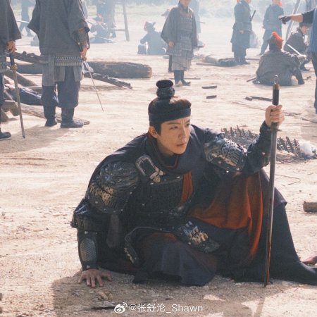 Pursuit of Jade (2026)