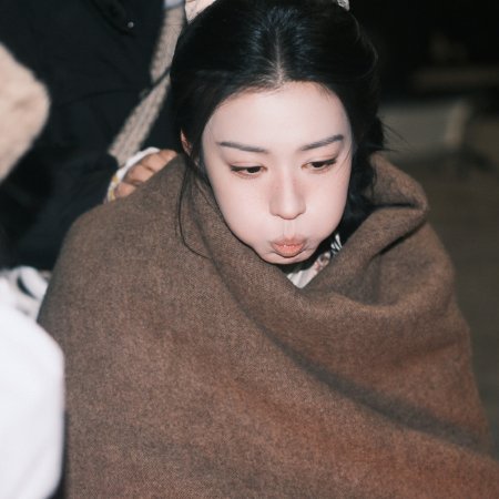 How Dare You!? (2026)