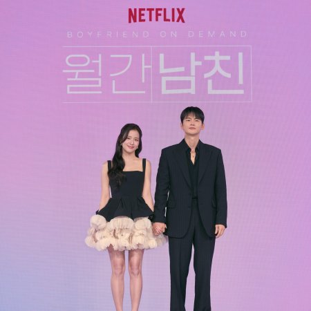 Boyfriend on Demand (2026)