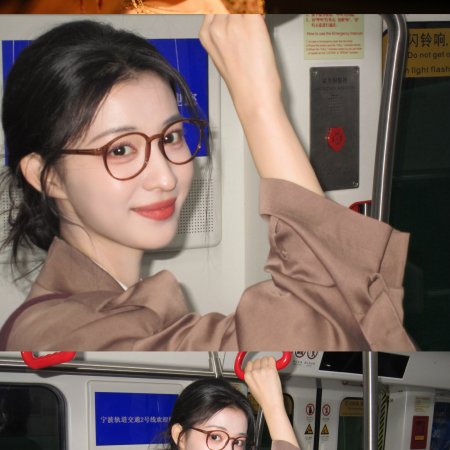 How Dare You!? (2026)