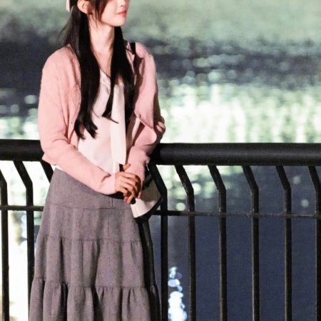 Sunshine through the Rain ()