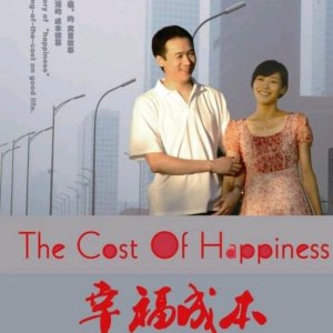 The Cost of Happiness (2007)