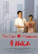The Cost of Happiness Chinese Movie(2007) photo