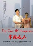The Cost of Happiness
