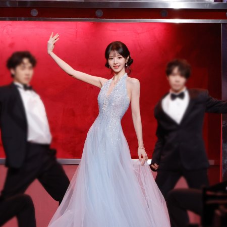 Pursuit of Jade (2026)