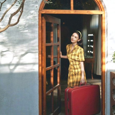 Live Up to Your Youth (2026)