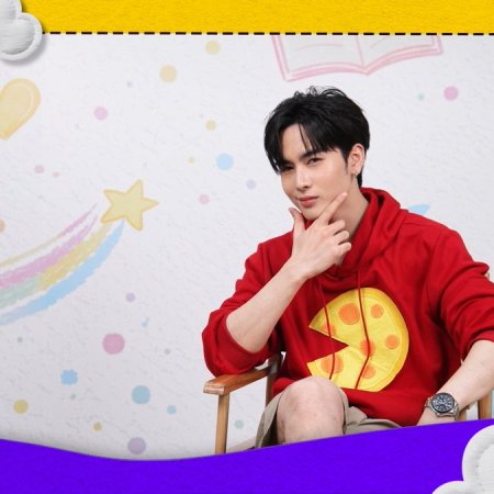 Love You Teacher (2026)