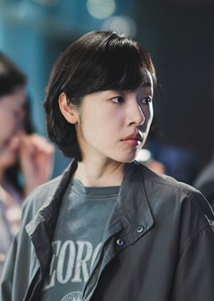 Kong Ju Yeong | Siren’s Kiss