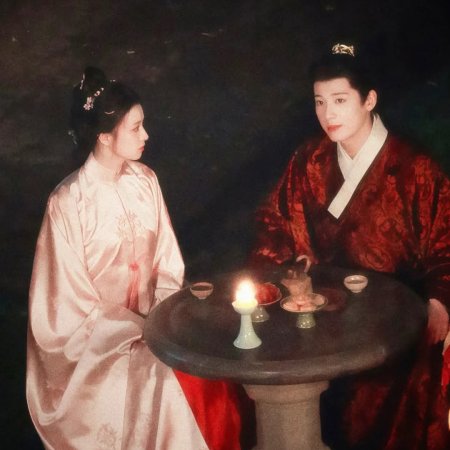 A Ming Dynasty Adventure ()