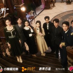 The Fiery Young Marshal Chinese Drama photo