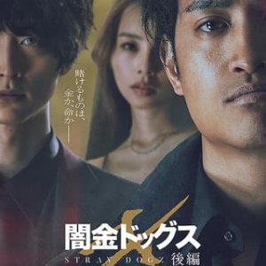 Stray Dogz X Part 2 (2024)