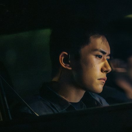 Jing Zhe Wu Sheng (2026)