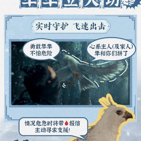 Pursuit of Jade (2026)