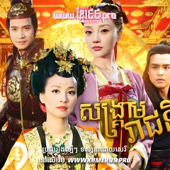 Beauty World Chinese Drama photo