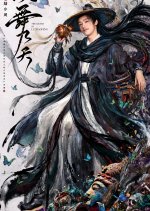 The Legend of Lu Xiaofeng