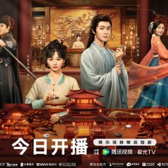 The Inescapable Chinese Drama photo