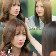 The Earth Thai Drama photo