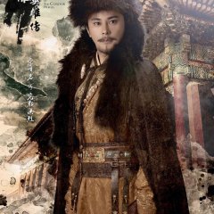 The Legend of the Condor Heroes Chinese Drama photo
