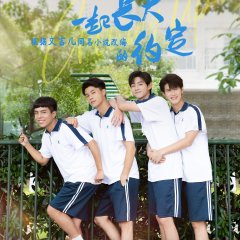 The Promise of Growing Up Together Chinese Drama photo