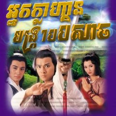 The Other Side of the Horizon Hong Kong Drama photo