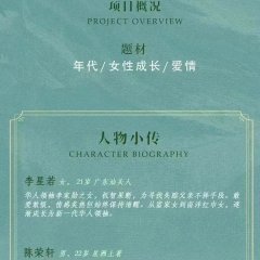 Nan Yang Feng Hua Chinese Drama photo