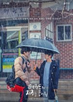 Let Free the Curse of Taekwondo Korean Movie photo