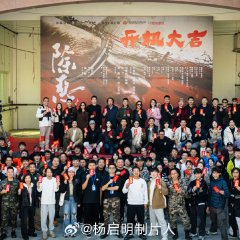 Chu E Chinese Movie photo