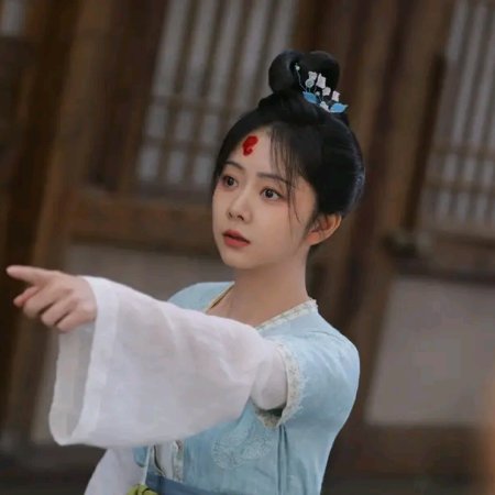 Shu Jin Ren Jia (2024)