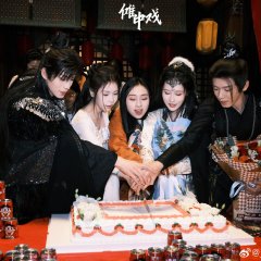 Nuo Zhong Xi Chinese Drama photo