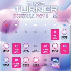 Time Turner Korean TV Program photo