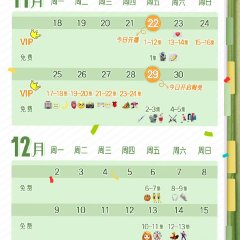 The Promise of Growing Up Together Chinese Drama photo