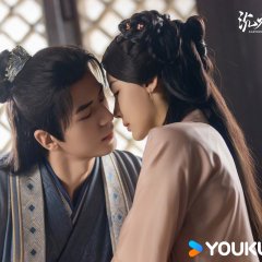 Eaglewood Like a Dream Chinese Drama(2024) photo