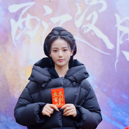 Xi Jiang Jin Yue ()