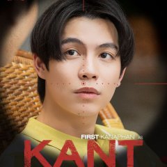 First Kanaphan Puitrakul photo