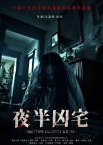 Midnight Murder House Chinese Movie photo