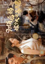 90 Qiao Hou Ma Jia Ge Da Lao Yang Zai Zai Chinese Drama photo