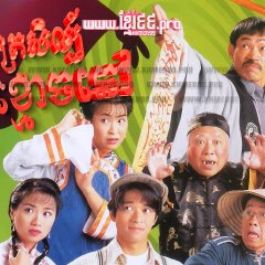 Night Journey Hong Kong Drama(1996) photo