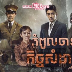 Sparrow Chinese Drama photo