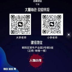 Crime Hunt Chinese Drama photo