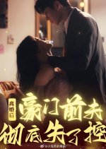 Li Hun Hou Hao Men Qian Fu Che Di Shi Le Kong Chinese Drama photo