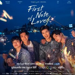 First Note of Love Taiwanese Drama photo