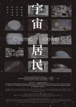 Cosmic Viewer