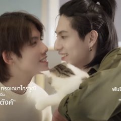 Flavor of Us Thai Drama photo