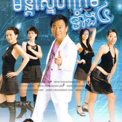 Women on the Run Hong Kong Drama(2005) photo
