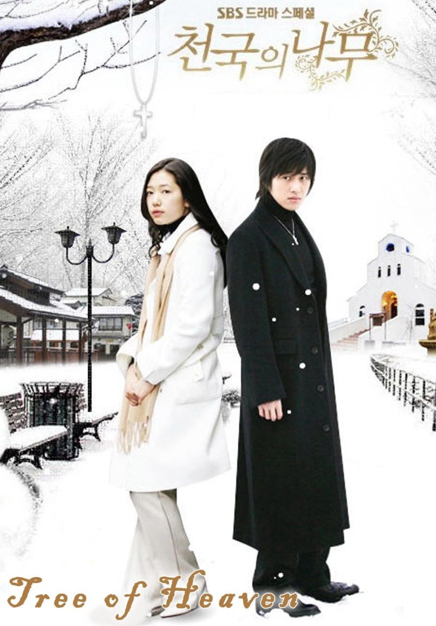 image poster from imdb - ​Tree of Heaven (2006)