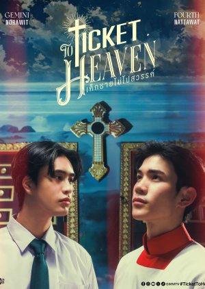 Ticket to Heaven () poster