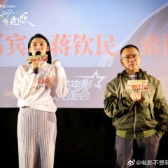 A Poem in Love Chinese Movie photo