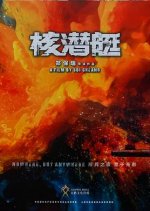 Hat Chim Ting Hong Kong Movie photo