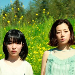 A Crimson Star Japanese Movie photo