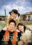 Thank You korean drama review